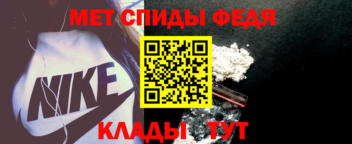 Amphetamine Розовый Гудермес
