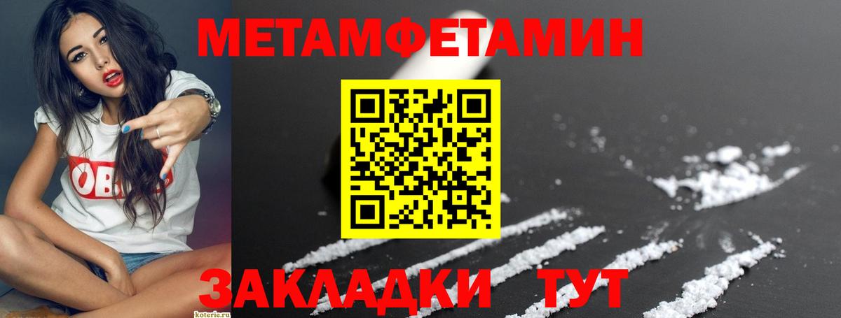 АМФ  АМФ 98%  Вход с VPN  Гудермес 