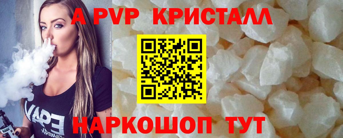 А ПВП СК Гудермес