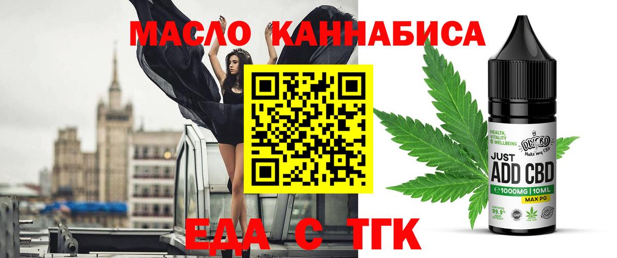 Canna-Cookies конопля  Вход с VPN  Гудермес 