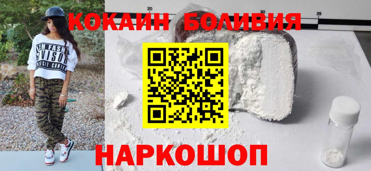 Гудермес  Кокаин 99%  Вход с VPN 