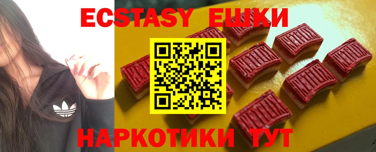 Гудермес  Экстази louis Vuitton  купить   Вход с VPN  ЭКСТАЗИ диски  блэк спрут онион  ЭКСТАЗИ 