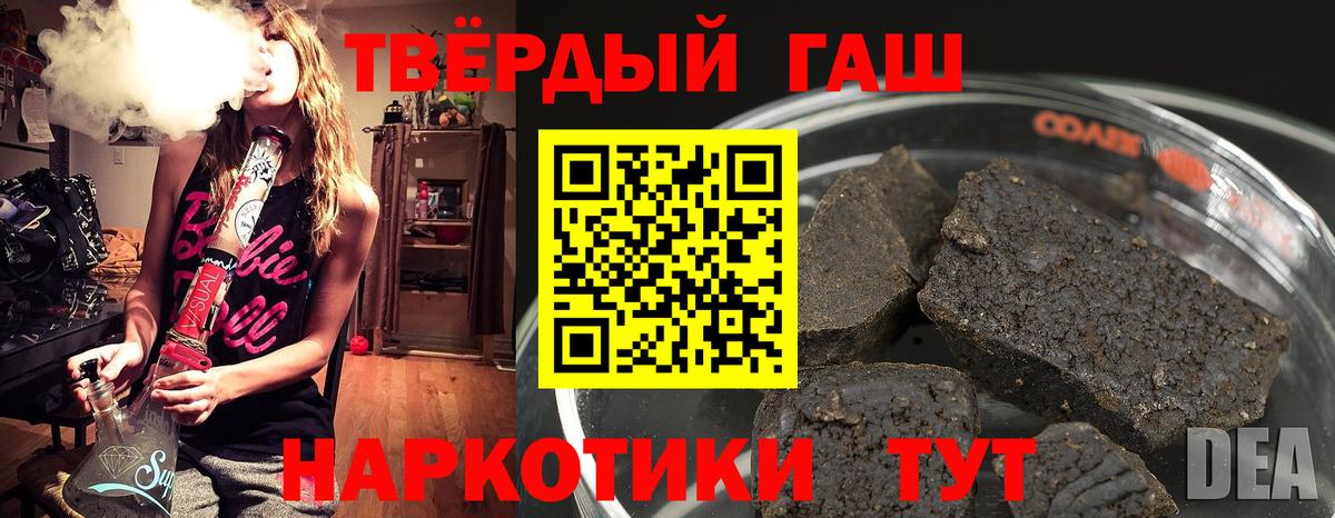 Гашиш гашик  Гашиш Premium  Гашиш  Гудермес  Вход с VPN 