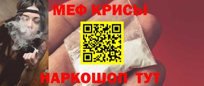 стафф Ликино-Дулёво