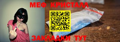 стафф Ликино-Дулёво