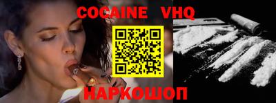 MDMA Premium VHQ Малоярославец
