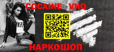 кристаллы Ливны