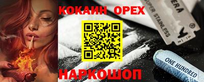 бутират Малгобек