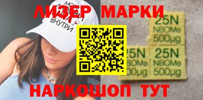 кристаллы Ливны