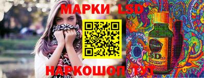 бутират Малгобек