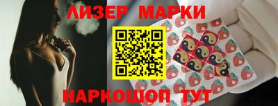 винт Лесосибирск