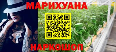 кристаллы Ливны