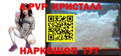 винт Лесосибирск