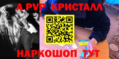 стафф Ликино-Дулёво