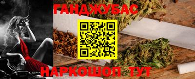 кристаллы Ливны