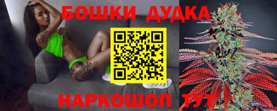 стафф Ликино-Дулёво