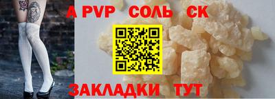 винт Лесосибирск