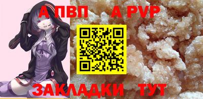 стафф Ликино-Дулёво