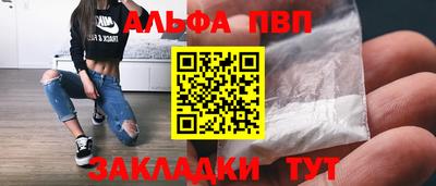 винт Лесосибирск