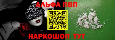 кристаллы Ливны