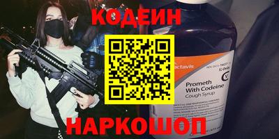 винт Лесосибирск