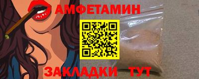 apvp Мариинск