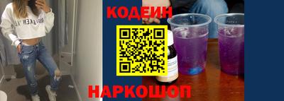 кристаллы Ливны