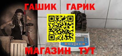 кристаллы Ливны