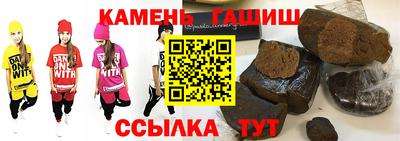кристаллы Ливны