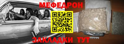 кристаллы Ливны