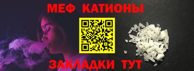кристаллы Ливны