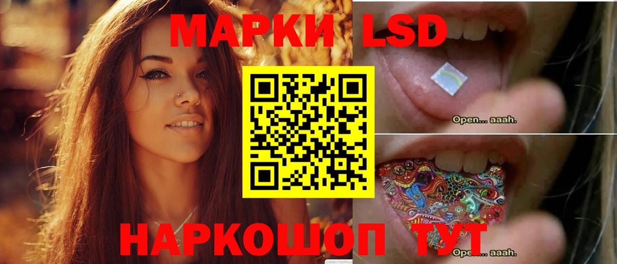 Гудермес  Лсд 25 экстази кислота  ЛСД экстази  Вход с VPN  LSD-25 экстази ecstasy 