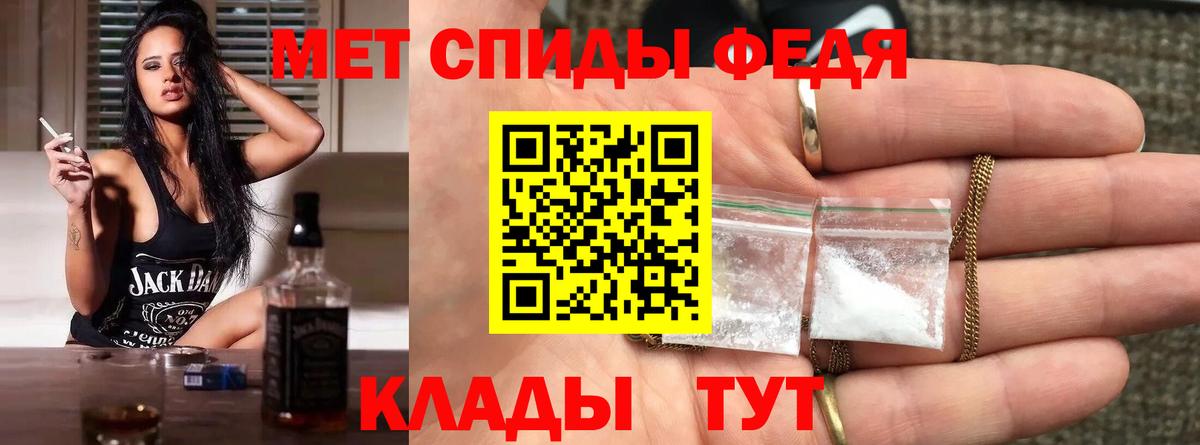 Гудермес  Первитин витя  Первитин витя  Вход с VPN 