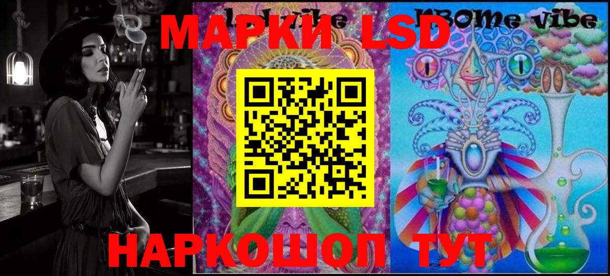 Гудермес  Наркотические марки 1500мкг  Вход с VPN  Марки NBOMe  Наркотические марки 1500мкг 